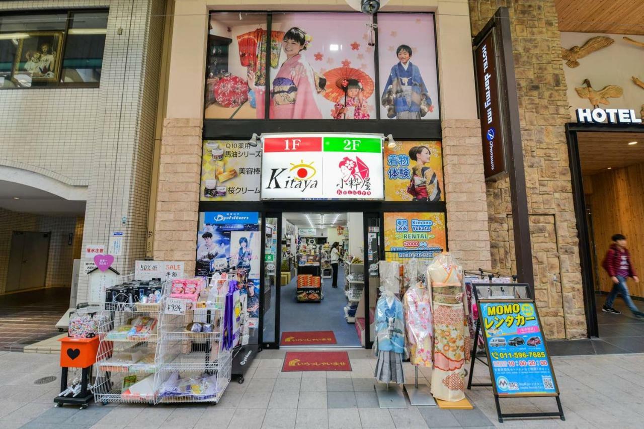 Momo Premium 802 Apartamento Sapporo Exterior foto